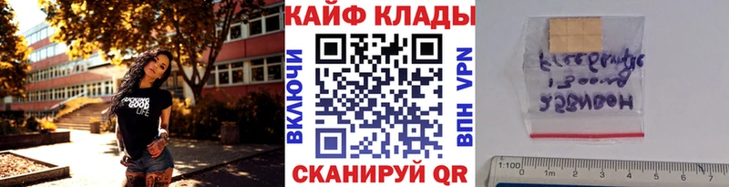 Где можно купить наркотики Катав-Ивановск КОКАИН  Alpha-PVP  Псилоцибиновые грибы  АМФ  Гашиш  блэк спрут ССЫЛКА  МАРИХУАНА 