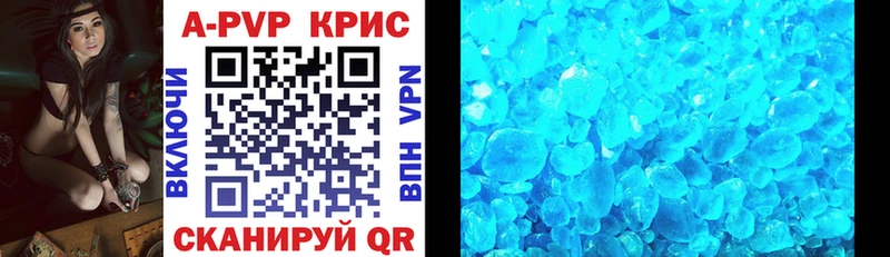 что такое наркотик  площадка формула  A-PVP Crystall  Катав-Ивановск 