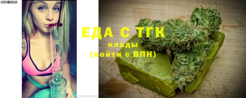 Cannafood конопля  блэк спрут ССЫЛКА  Катав-Ивановск 