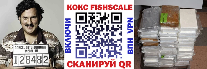 COCAIN 98%  купить наркотик  Катав-Ивановск 