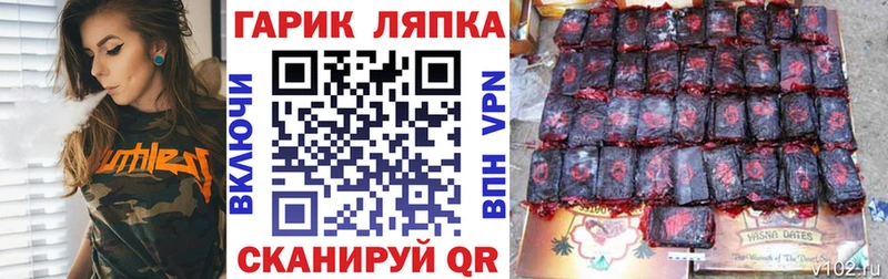 хочу наркоту  Катав-Ивановск  ГАШ ice o lator 