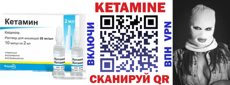 что такое наркотик  мега ссылка  shop официальный сайт  Катав-Ивановск  КЕТАМИН ketamine 