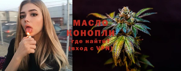 марки nbome Дмитровск