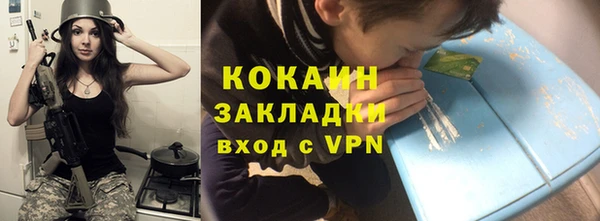 прущая мука Осташков