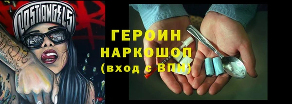 прущая мука Осташков