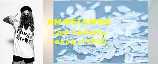 спайс Нязепетровск