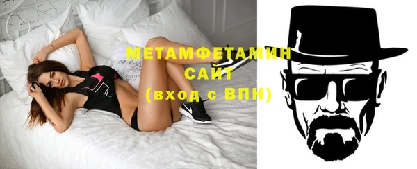 прущая мука Осташков