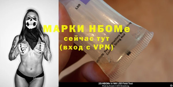 прущая мука Осташков
