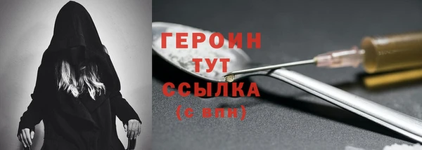 прущая мука Осташков