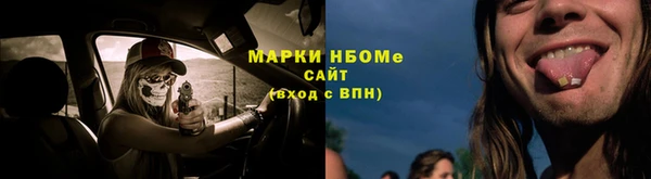 спайс Нязепетровск