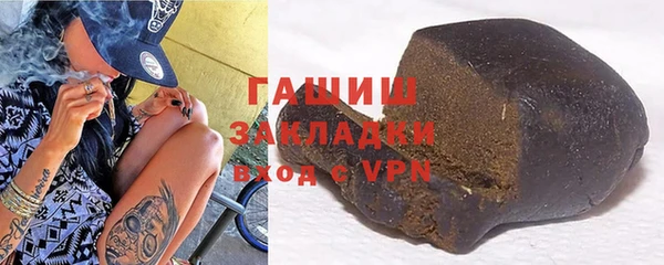 спайс Нязепетровск