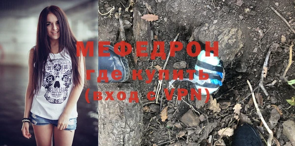 mdpv Нягань