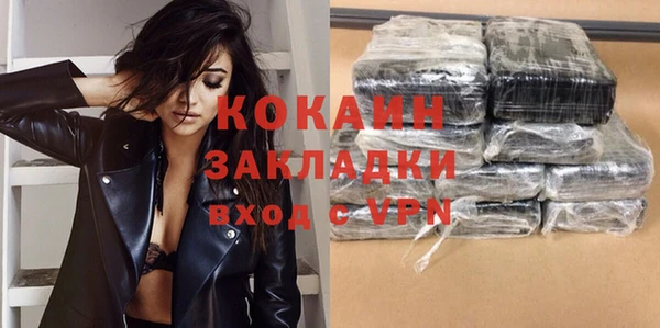 прущая мука Осташков