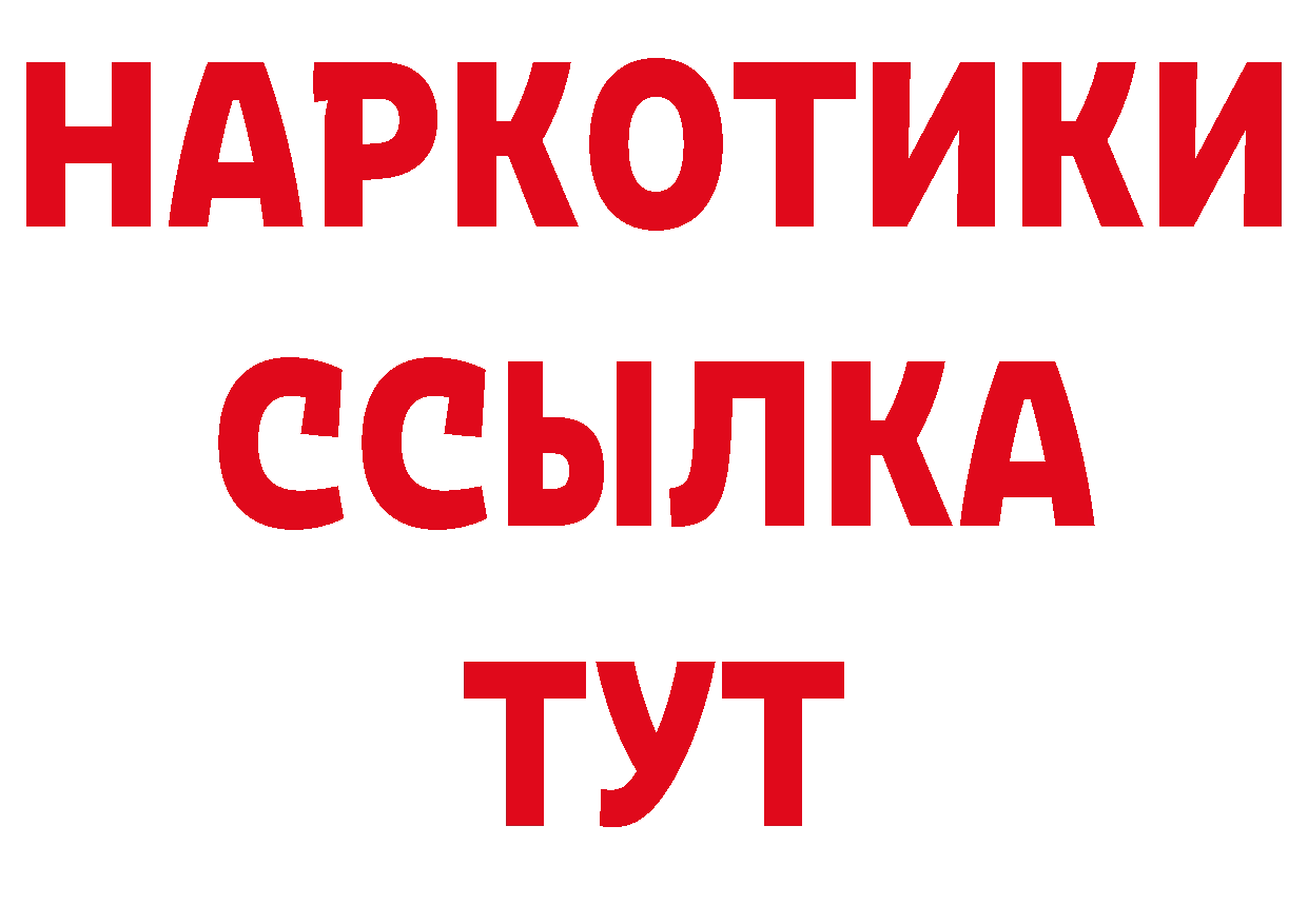 A PVP СК зеркало площадка ОМГ ОМГ Катав-Ивановск