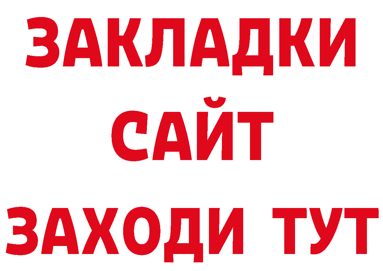 ГЕРОИН афганец зеркало дарк нет мега Катав-Ивановск