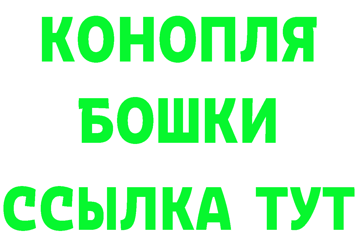 Наркота  наркотические препараты Катав-Ивановск