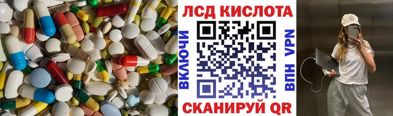 LSD-25 экстази ecstasy  Катав-Ивановск 