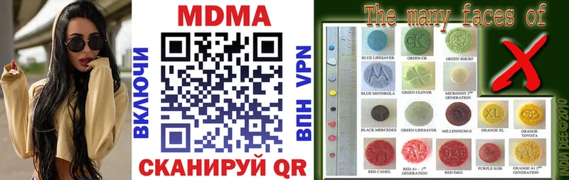 MDMA молли  Катав-Ивановск 