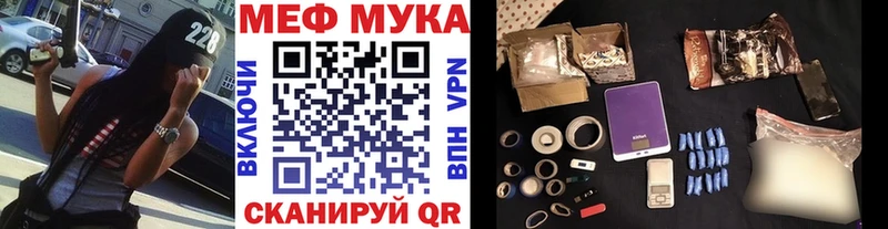 Мефедрон кристаллы Катав-Ивановск