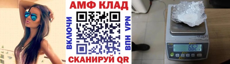 продажа наркотиков  Катав-Ивановск  kraken   Первитин Декстрометамфетамин 99.9% 