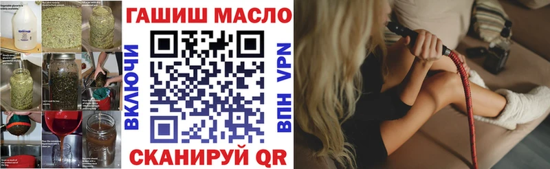 ТГК вейп Катав-Ивановск