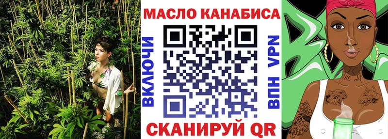 Дистиллят ТГК вейп с тгк Катав-Ивановск